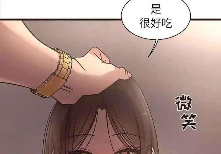 笨蛋哥哥第13話