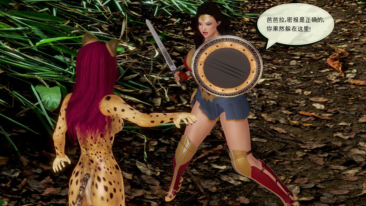 [3D]孕妇女警的末日短篇-神奇女侠的悲惨结局