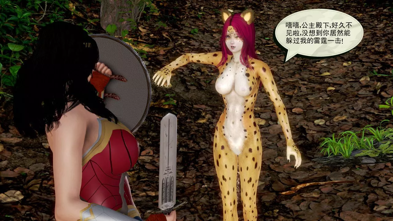 [3D]孕婦女警的末日短篇-神奇女侠的悲惨结局