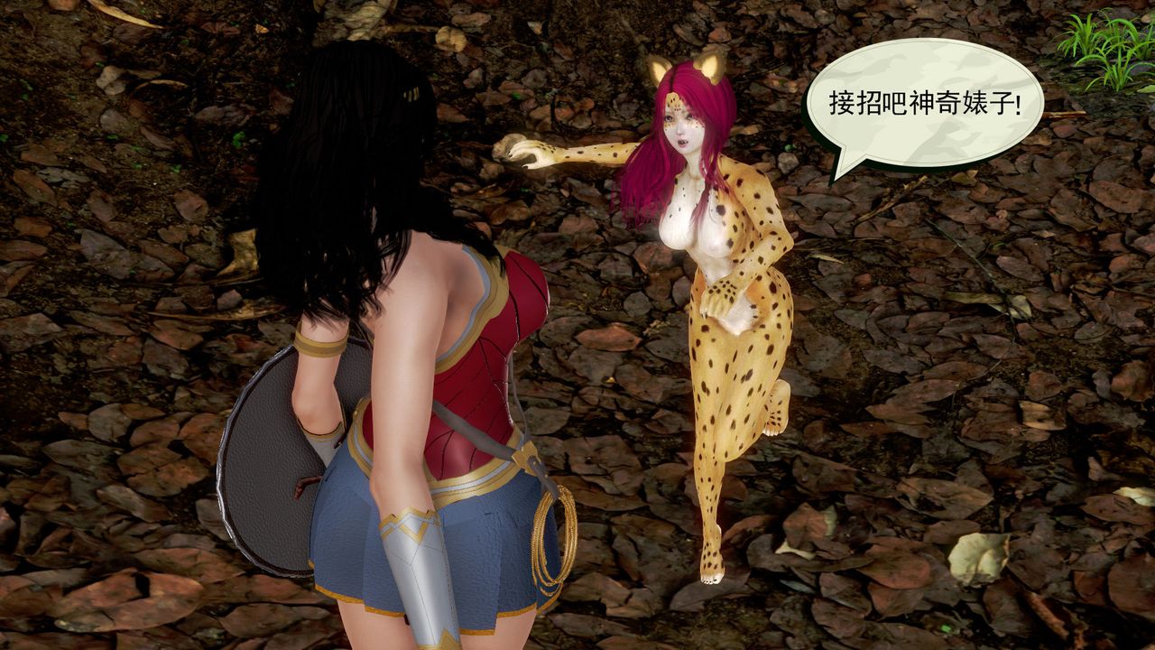 [3D]孕妇女警的末日短篇-神奇女侠的悲惨结局