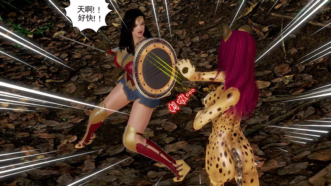 [3D]孕婦女警的末日短篇-神奇女侠的悲惨结局