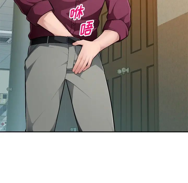 混乱一家人第18话