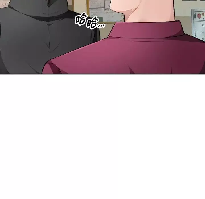 混亂一家人第18話