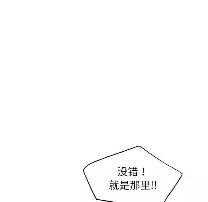 笨蛋哥哥第13話