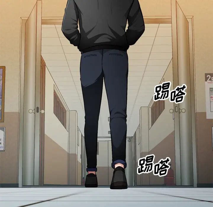 混乱一家人第18话