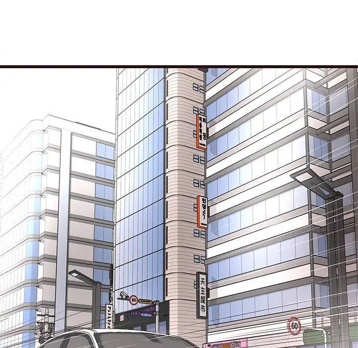 笨蛋哥哥第13话