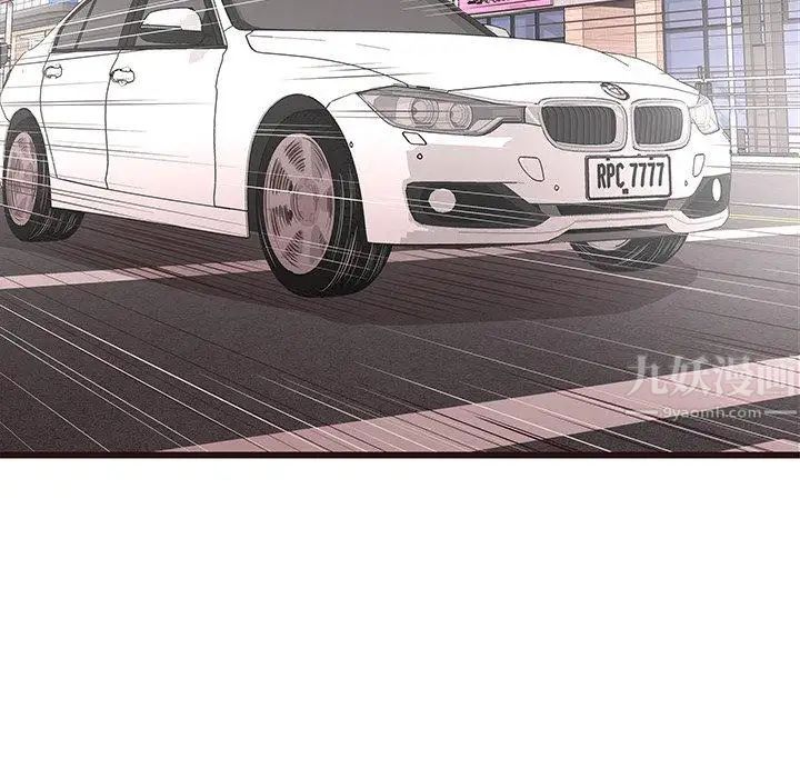 笨蛋哥哥第13话