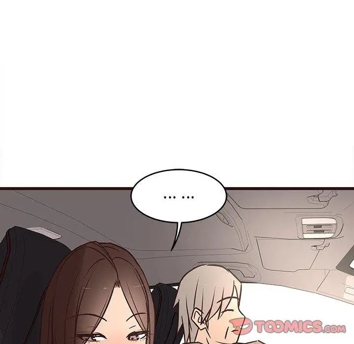 笨蛋哥哥第13话