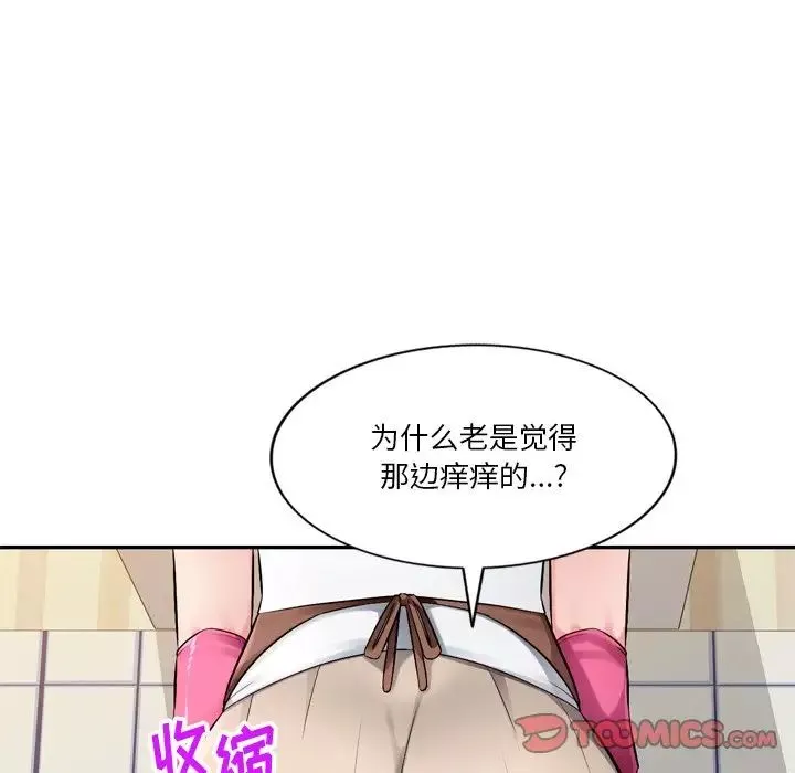 混亂一家人第18話