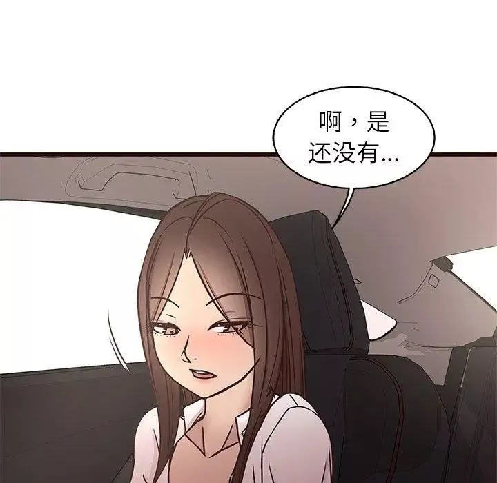 笨蛋哥哥-第13话 - 图片 44