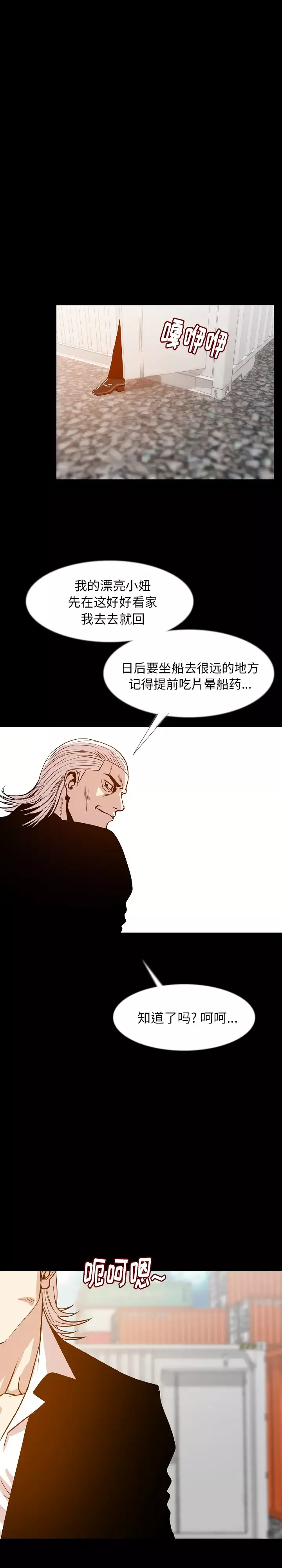 肉体第35章