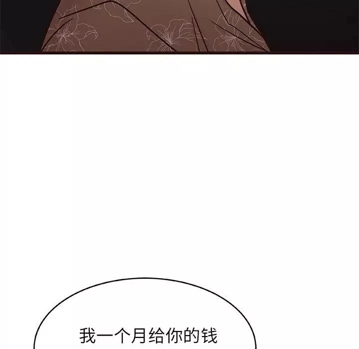 笨蛋哥哥第13話