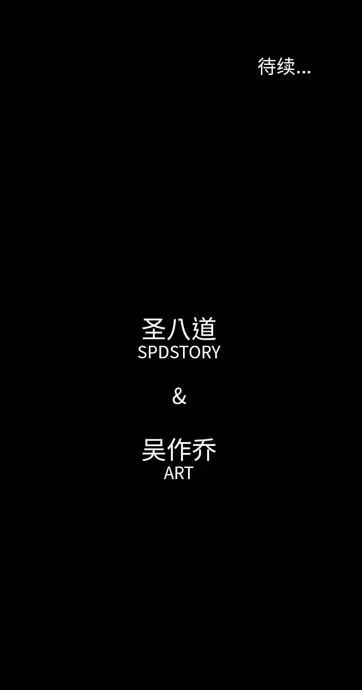 肉体-第35章 - 图片 24