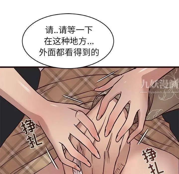 笨蛋哥哥第13話