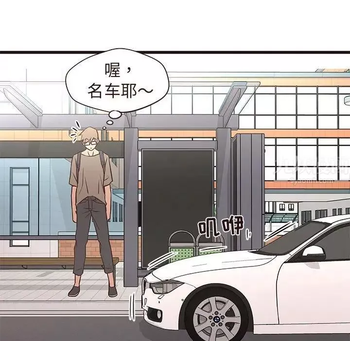 笨蛋哥哥-第13话 - 图片 71