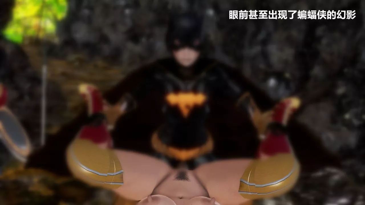 [3D]孕妇女警的末日-短篇-神奇女侠的悲惨结局 - 图片 57