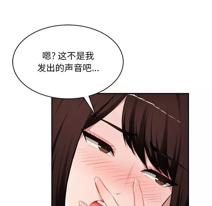 混乱一家人-第19话 - 图片 43