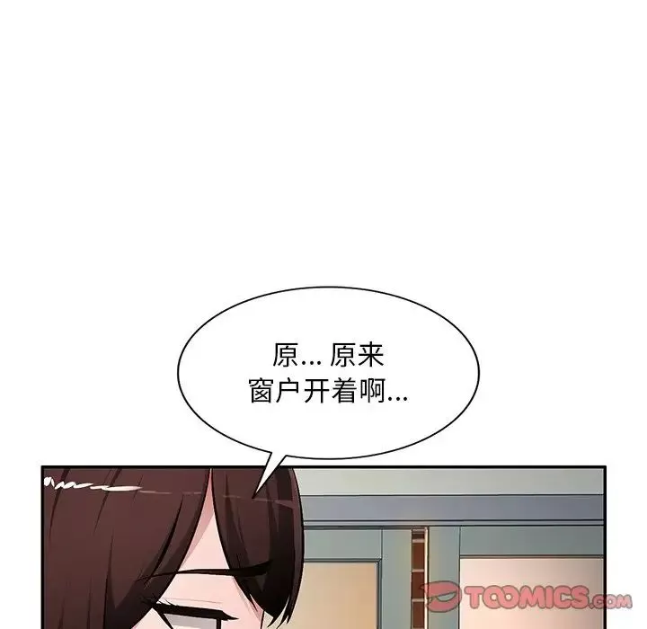 混亂一家人第19話