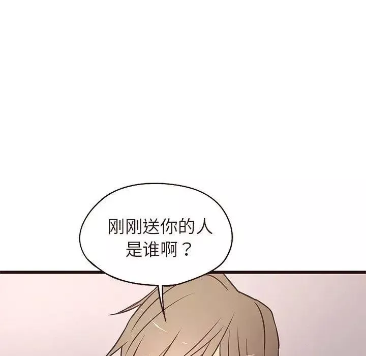笨蛋哥哥第13話