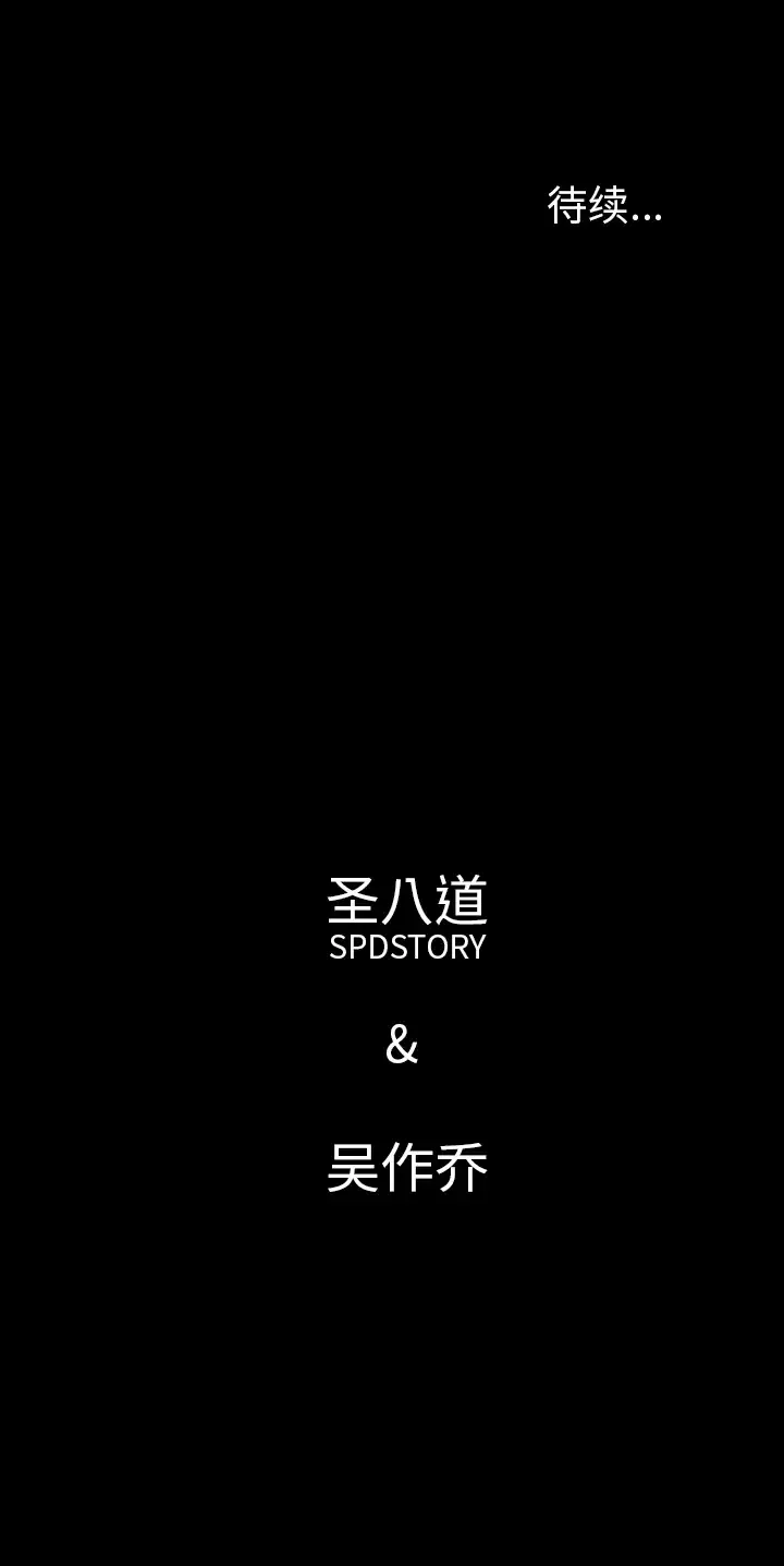 肉体-第36章 - 图片 25