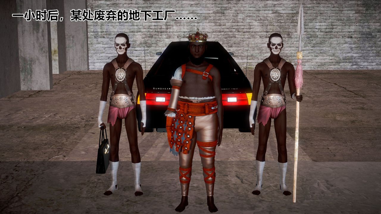 [3D]孕妇女警的末日短篇-神奇女侠的悲惨结局