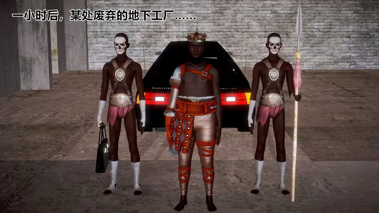 [3D]孕妇女警的末日-短篇-神奇女侠的悲惨结局 - 图片 73