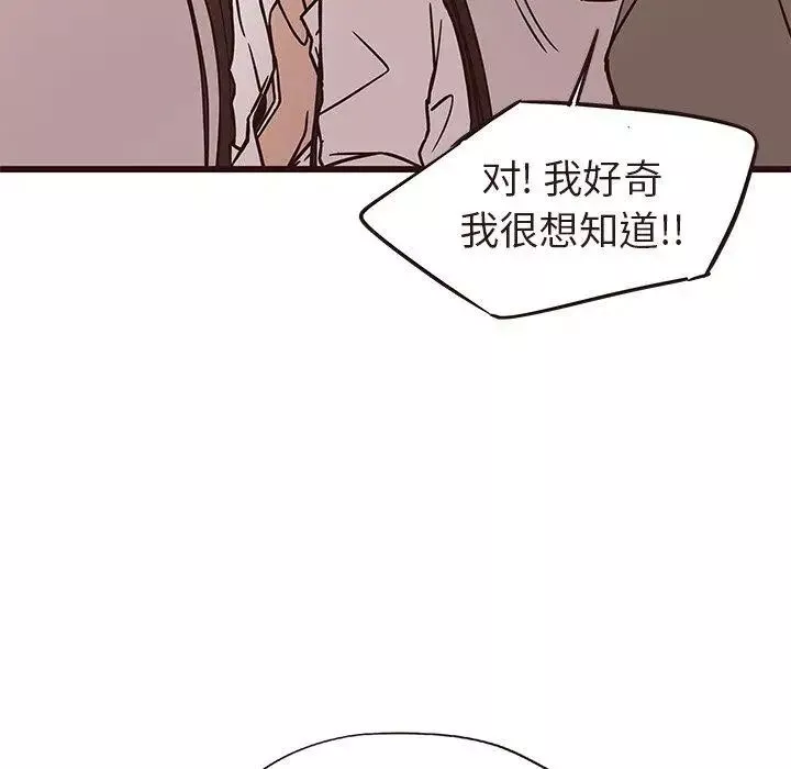 笨蛋哥哥第13話