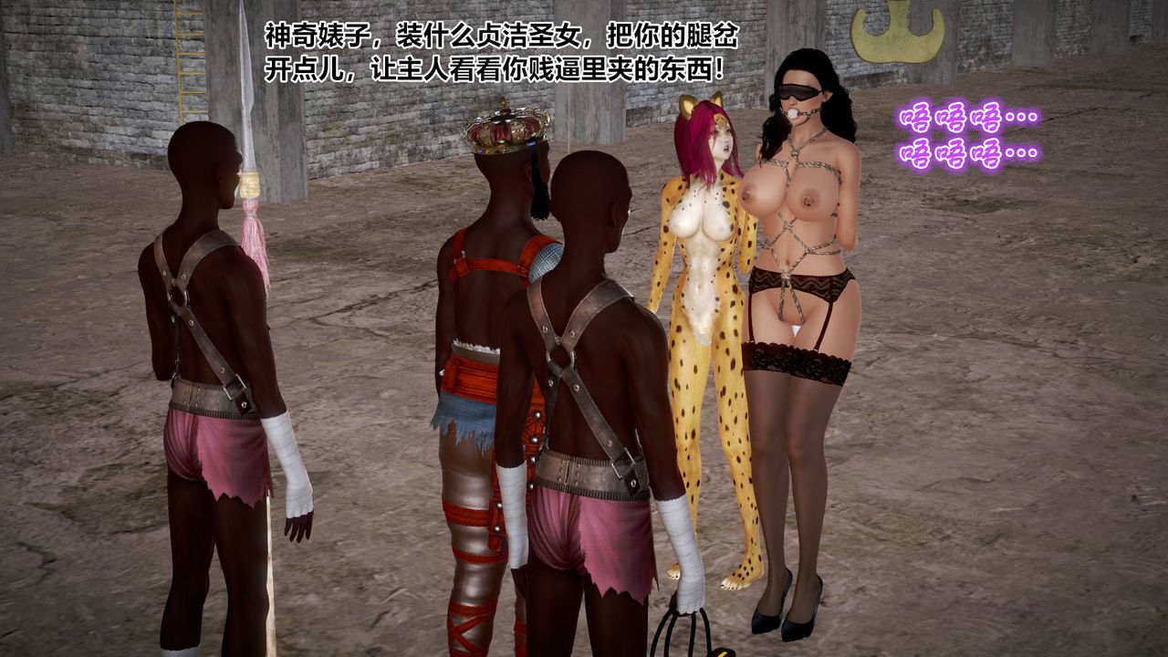 [3D]孕妇女警的末日短篇-神奇女侠的悲惨结局