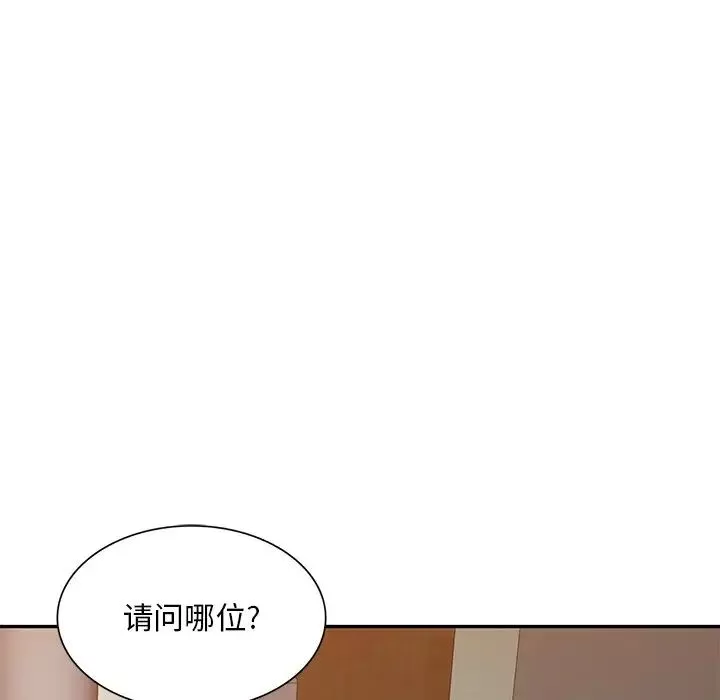 混乱一家人-第19话 - 图片 60