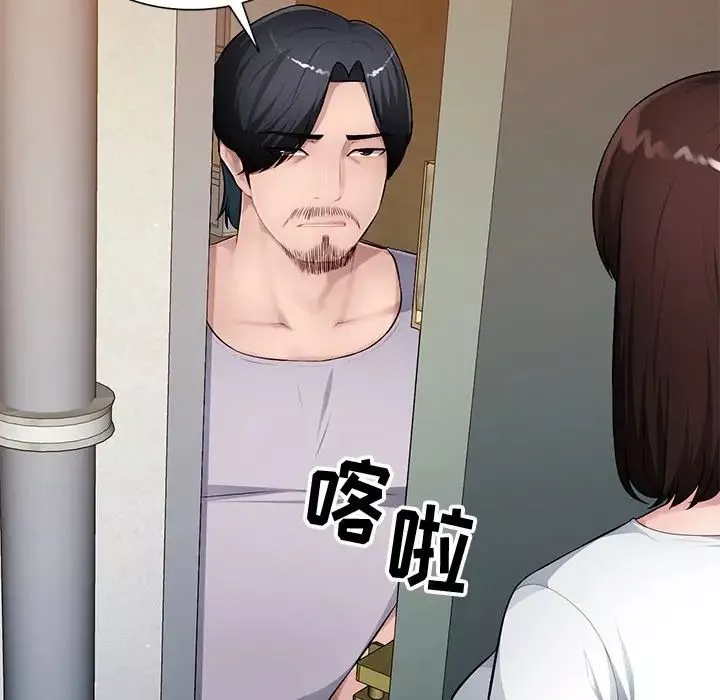 混乱一家人-第19话 - 图片 61