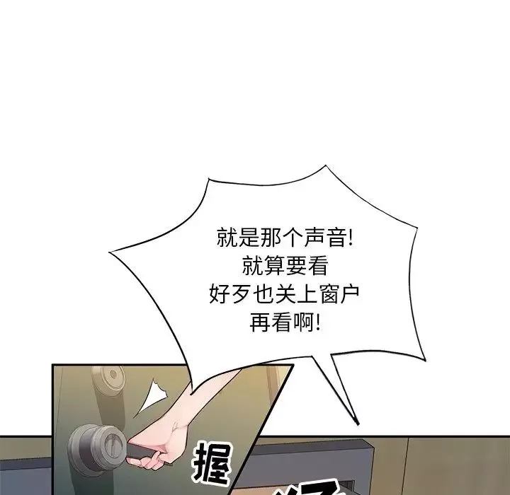混乱一家人-第19话 - 图片 66