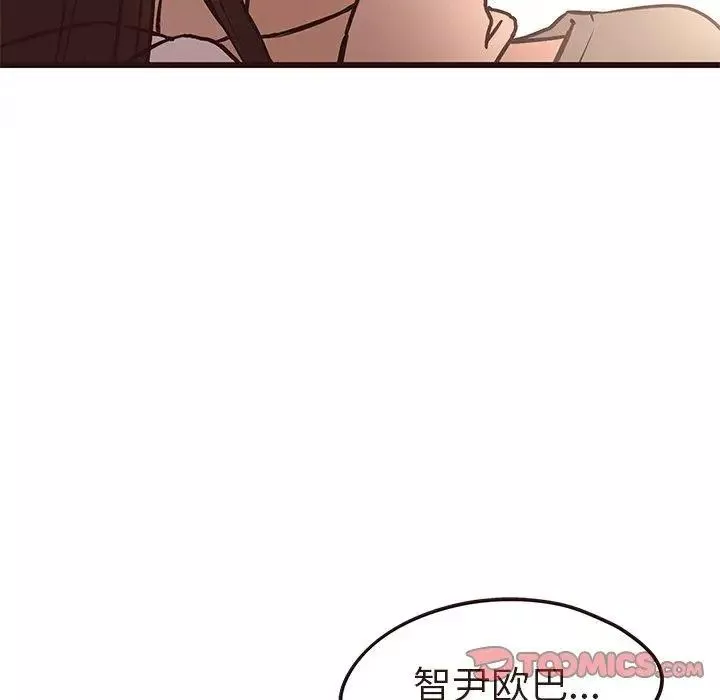 笨蛋哥哥-第13话 - 图片 123