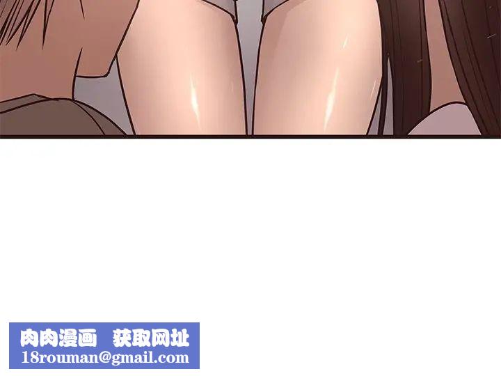 笨蛋哥哥第13话