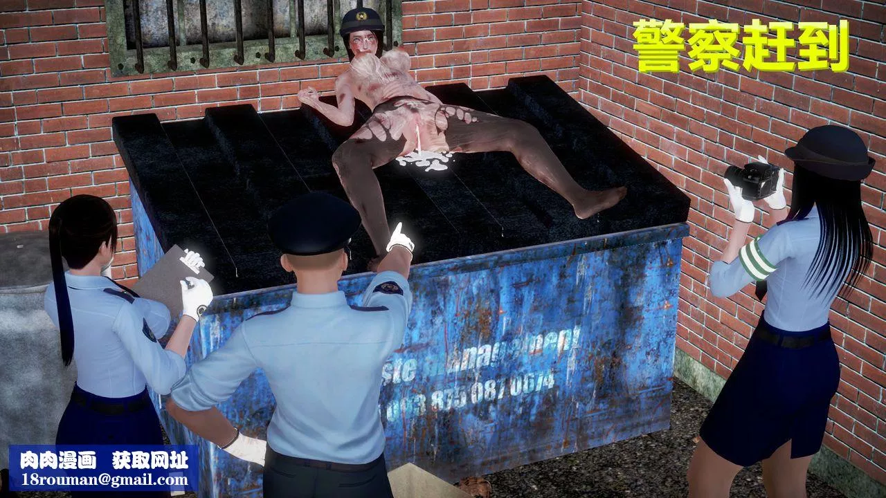 [3D]孕妇女警的末日-番外-深夜诱拐女警事件 - 图片 8