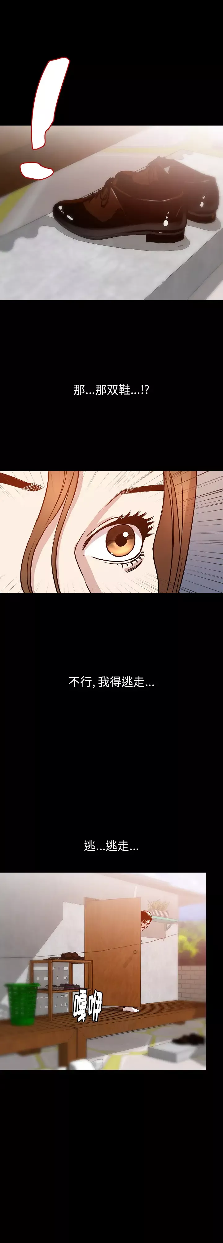 肉体第37章