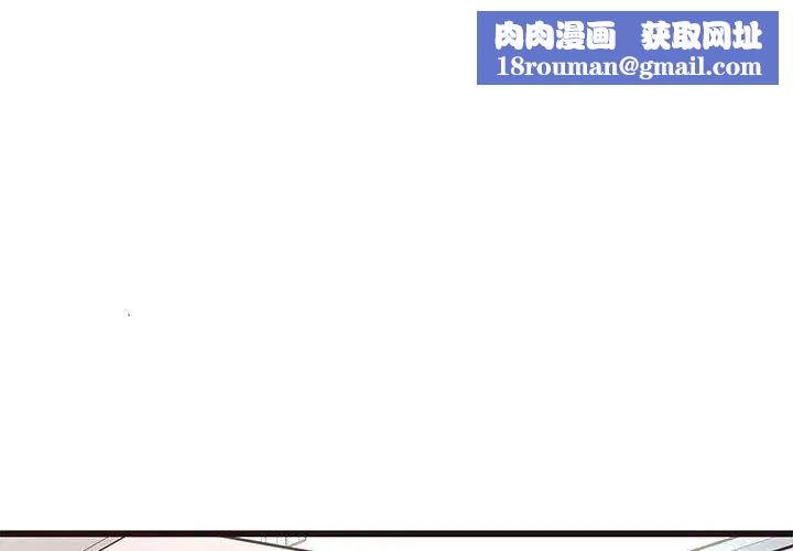 笨蛋哥哥第14话