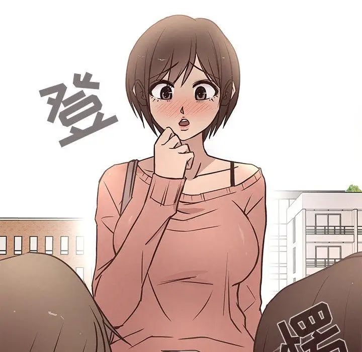 笨蛋哥哥第14话