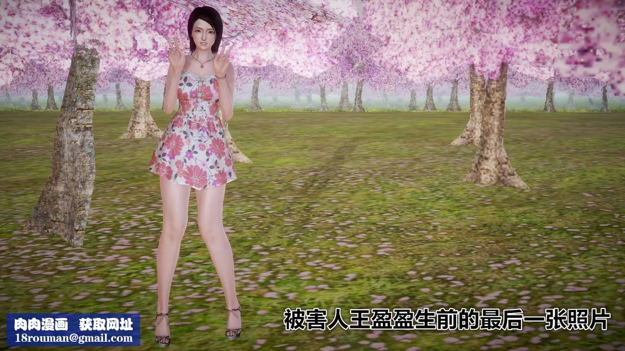 [3D]孕婦女警的末日番外-深夜诱拐女警事件