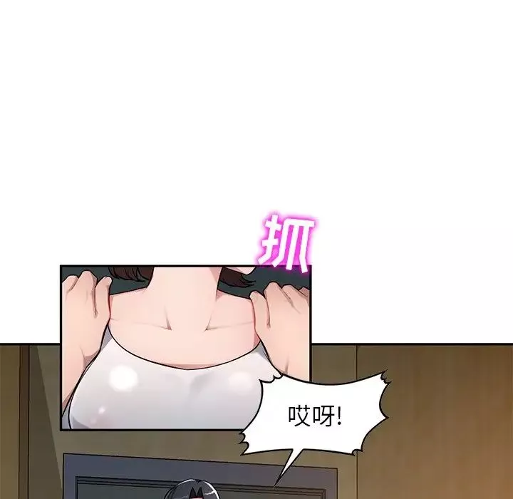 混乱一家人-第19话 - 图片 96