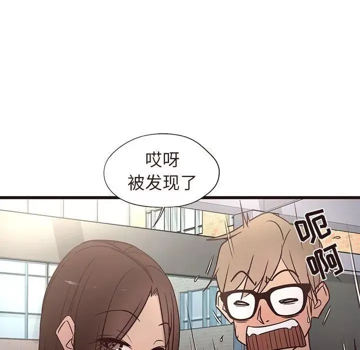 笨蛋哥哥-第14话 - 图片 10
