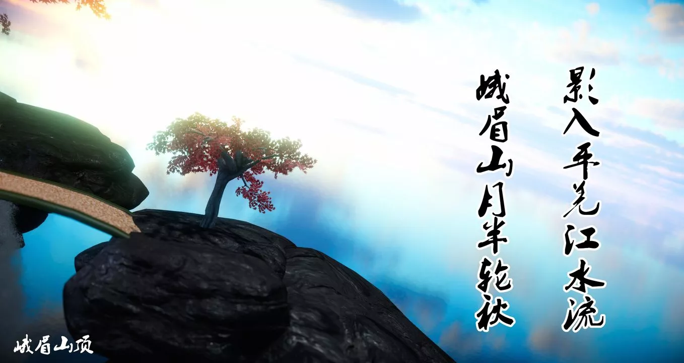 [3D]灵菇-第01话 - 图片 3