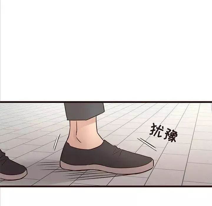 笨蛋哥哥-第14话 - 图片 16