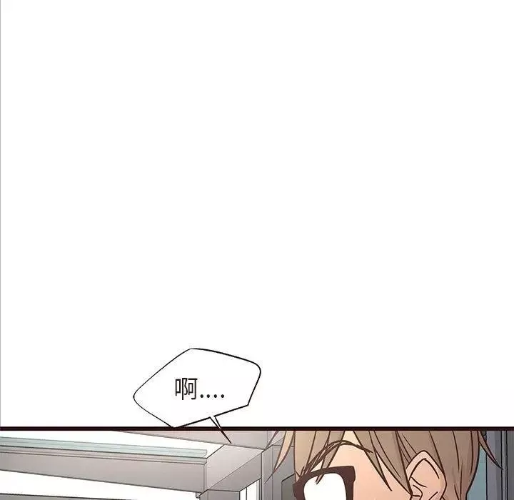 笨蛋哥哥-第14话 - 图片 17