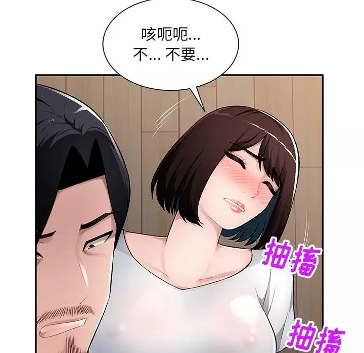 混乱一家人-第19话 - 图片 107