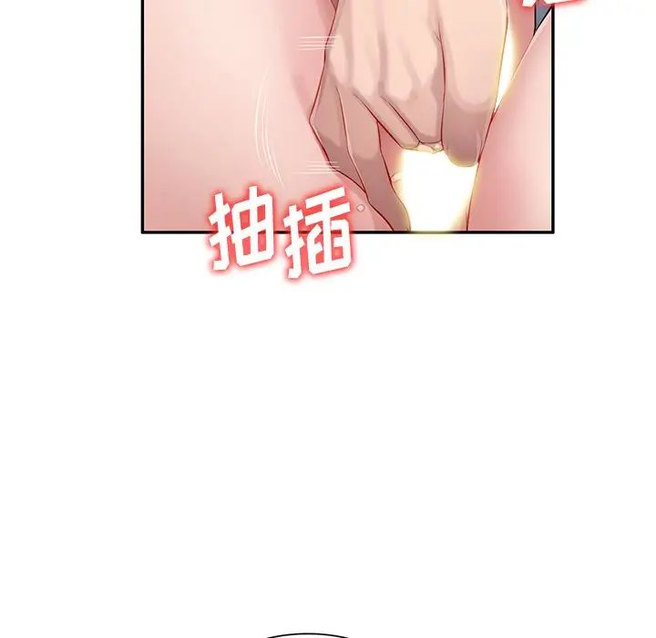 混乱一家人第19话