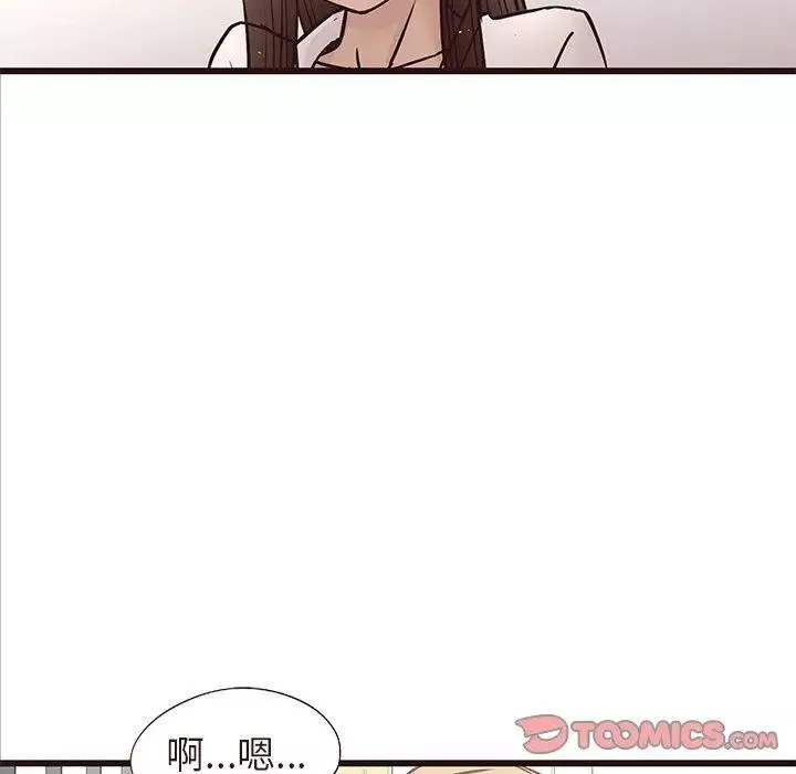 笨蛋哥哥第14話