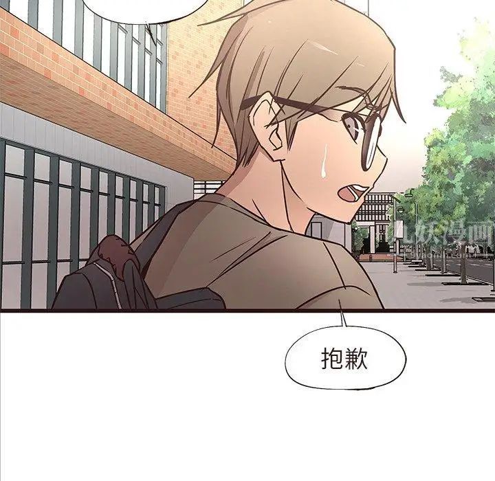 笨蛋哥哥第14话