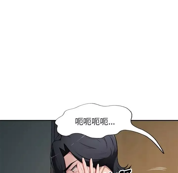 混乱一家人-第19话 - 图片 112