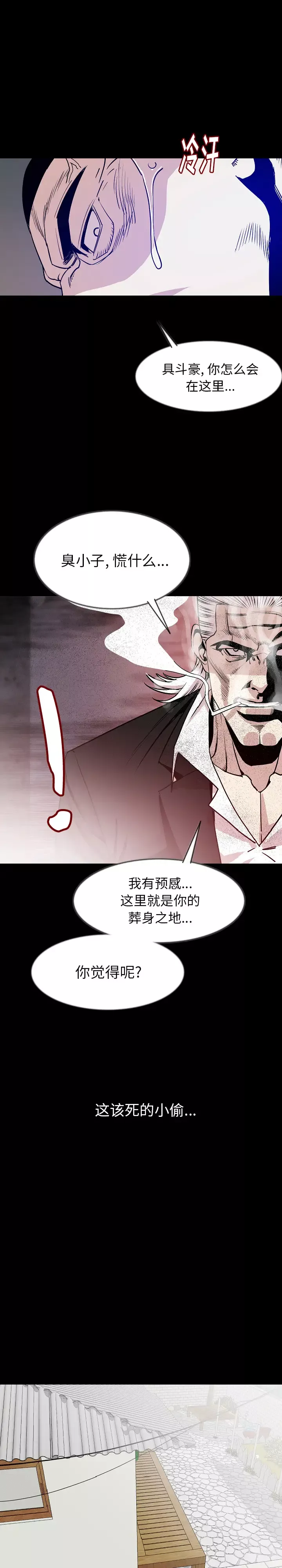 肉体-第38章 - 图片 15