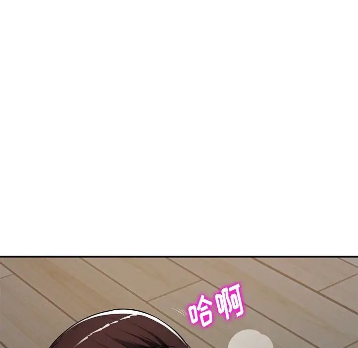 混亂一家人第19話